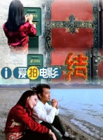 隔壁家的女儿