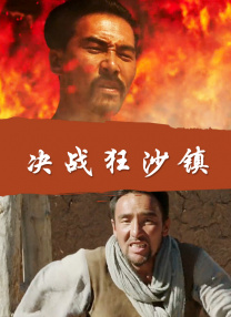 颐和园 在线观看